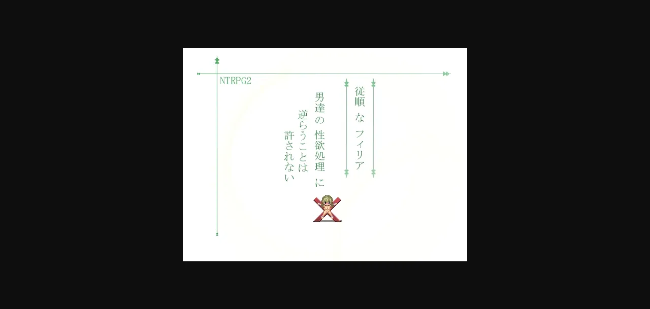 RPGM Completed NTRPG 2 - Obedient Filia and the Unforgivers [HANATAKA] | Free Adult Games