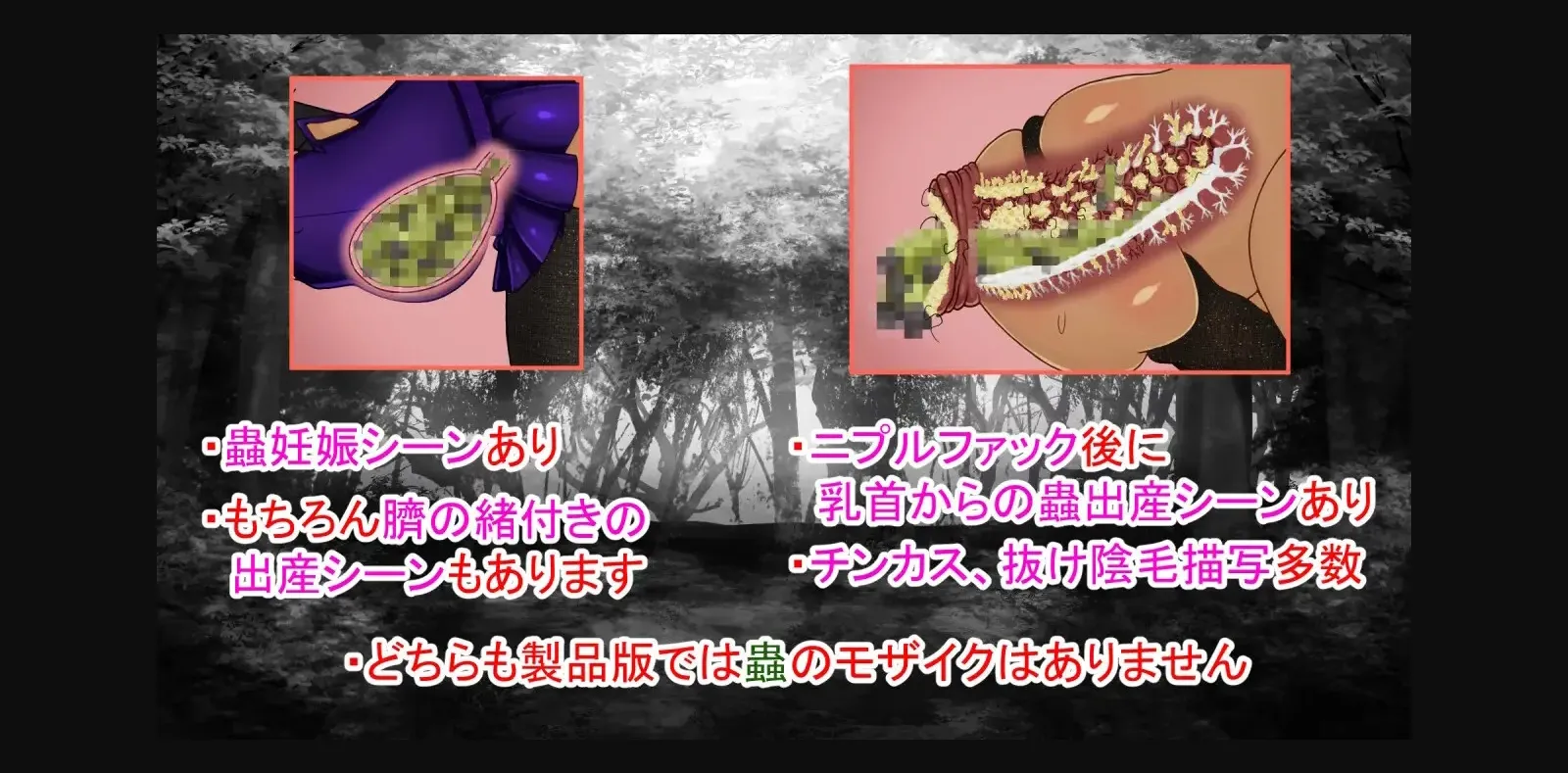 RPGM Completed NTRRPG Gaiden ~The Book of Insect Defilement~ [Final] [ATN] | Free Adult Games