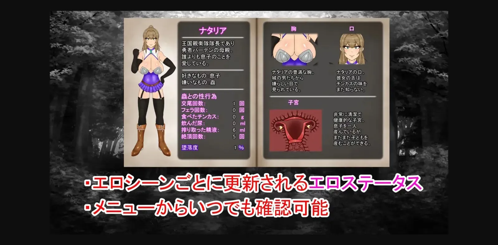 RPGM Completed NTRRPG Gaiden ~The Book of Insect Defilement~ [Final] [ATN] | Free Adult Games