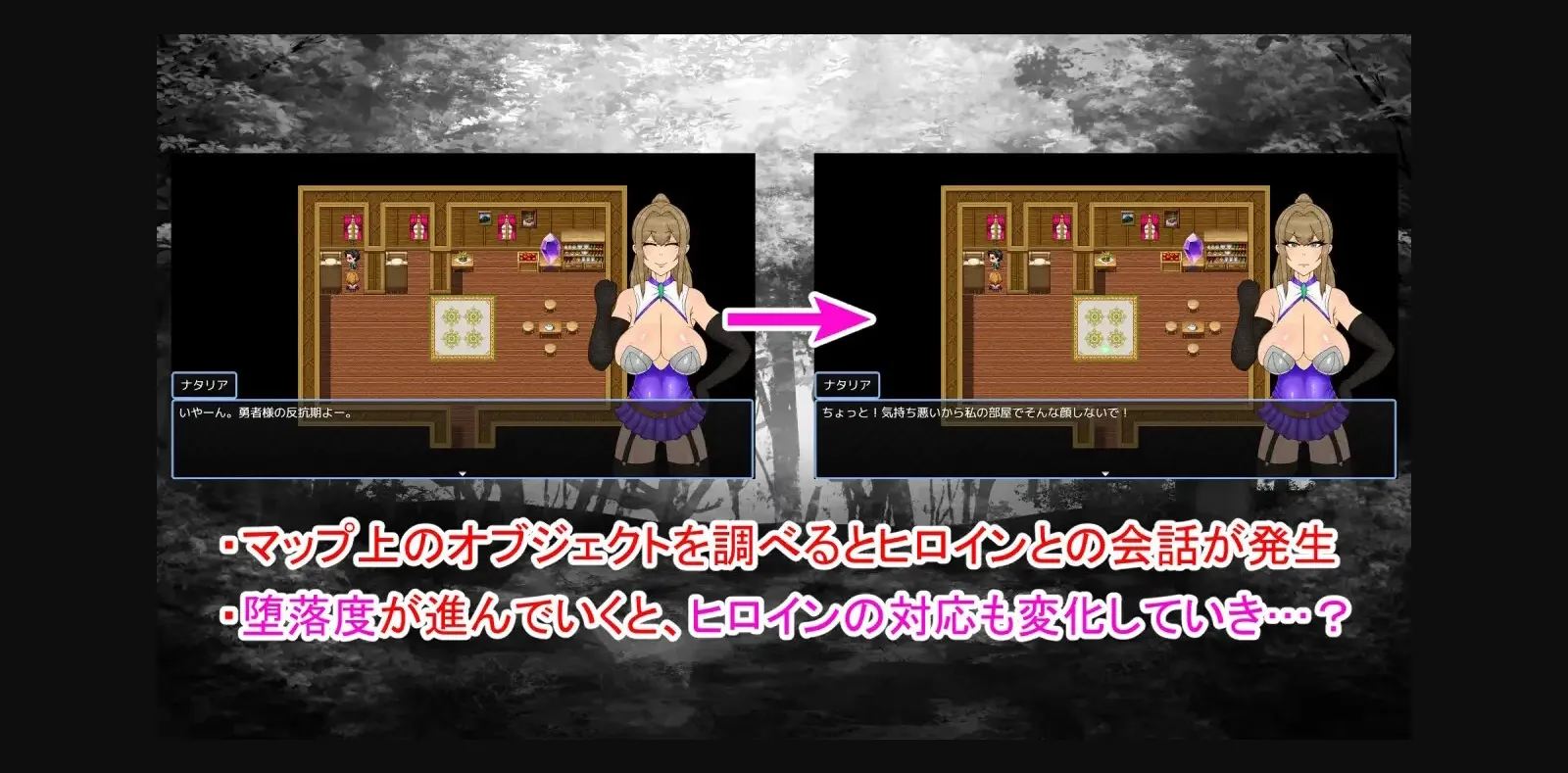 RPGM Completed NTRRPG Gaiden ~The Book of Insect Defilement~ [Final] [ATN] | Free Adult Games