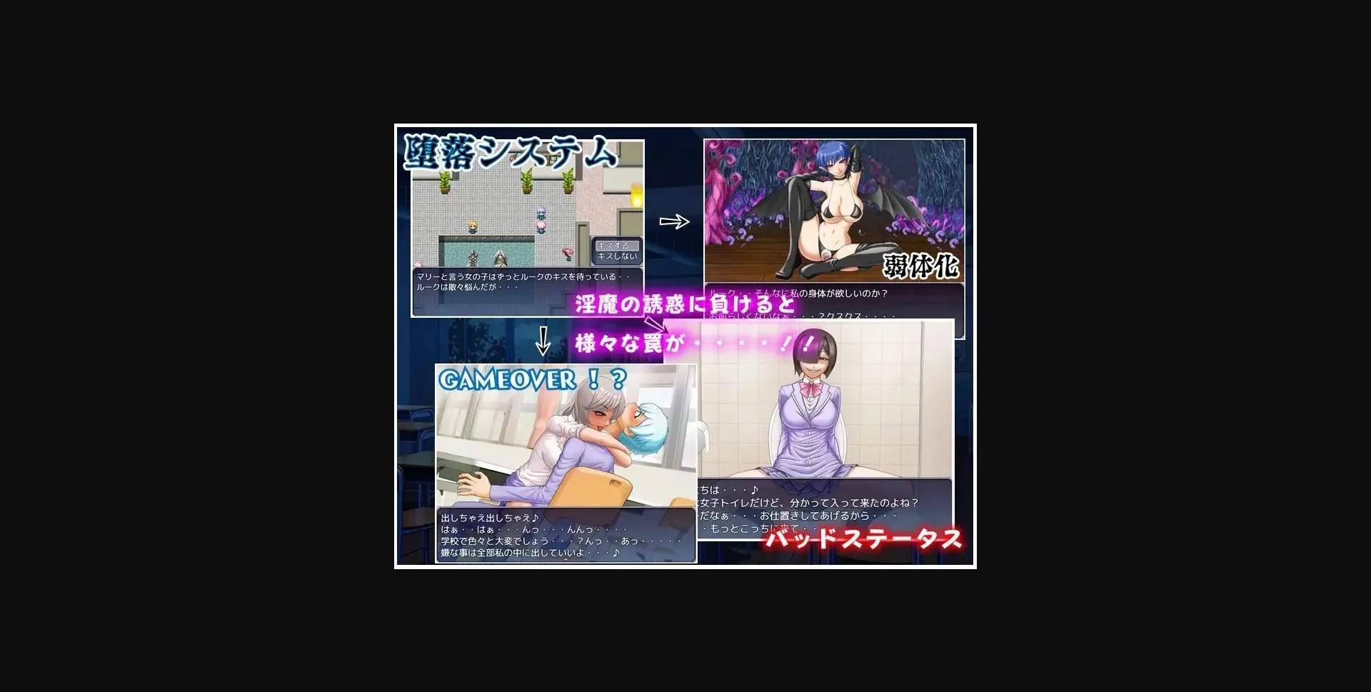 RPGM Completed Nymphomania Nightmare [Final] [Dry Dream] | Free Adult Games