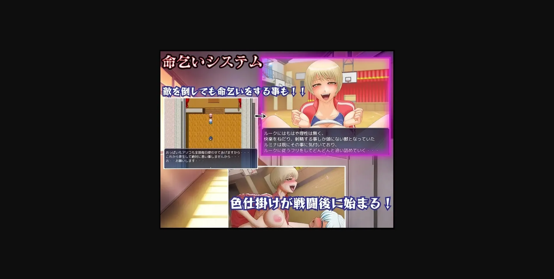 RPGM Completed Nymphomania Nightmare [Final] [Dry Dream] | Free Adult Games