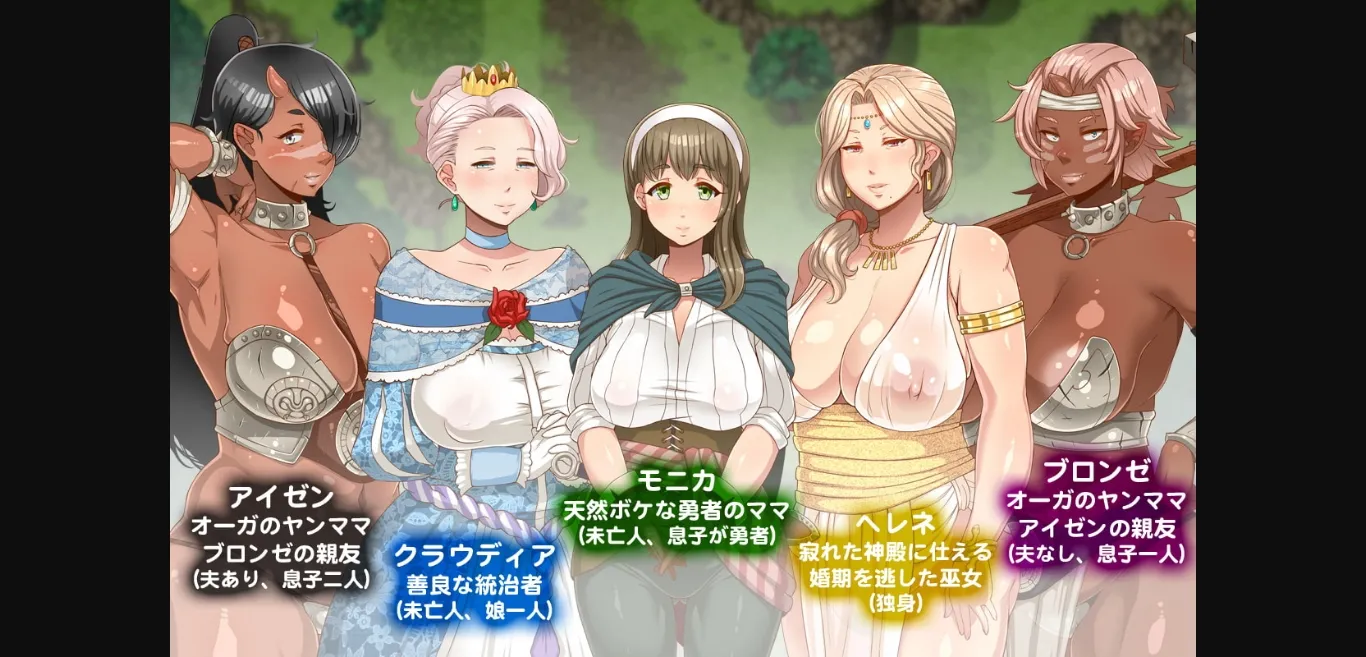 RPGM Completed Oba-sans Saga [v1.30] [IZAKAYA YOTTYANN] | Free Adult Games