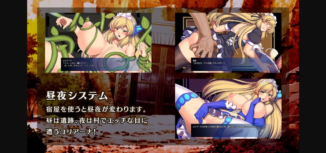 RPGM Completed Obscurite Magie  Lust corrupted princess Yuriana [Final] [Instant Flowlighter] | Free Adult Games