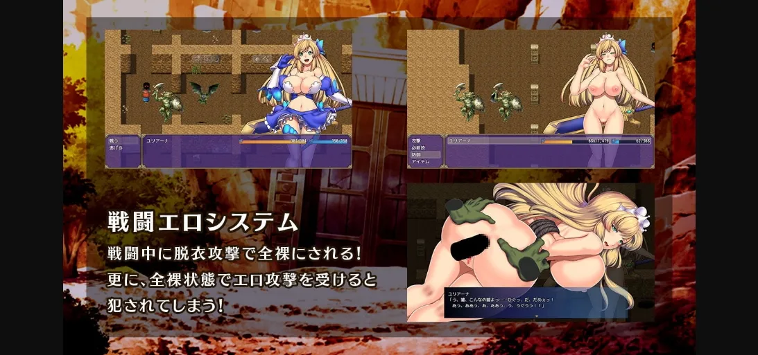 RPGM Completed Obscurite Magie  Lust corrupted princess Yuriana [Final] [Instant Flowlighter] | Free Adult Games