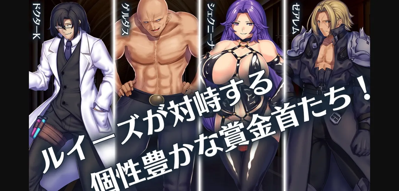 RPGM Completed Obscurite Magie ~ The City of Sin [v1.01] [Instant Flowlighter   Kagura Games] | Free Adult Games