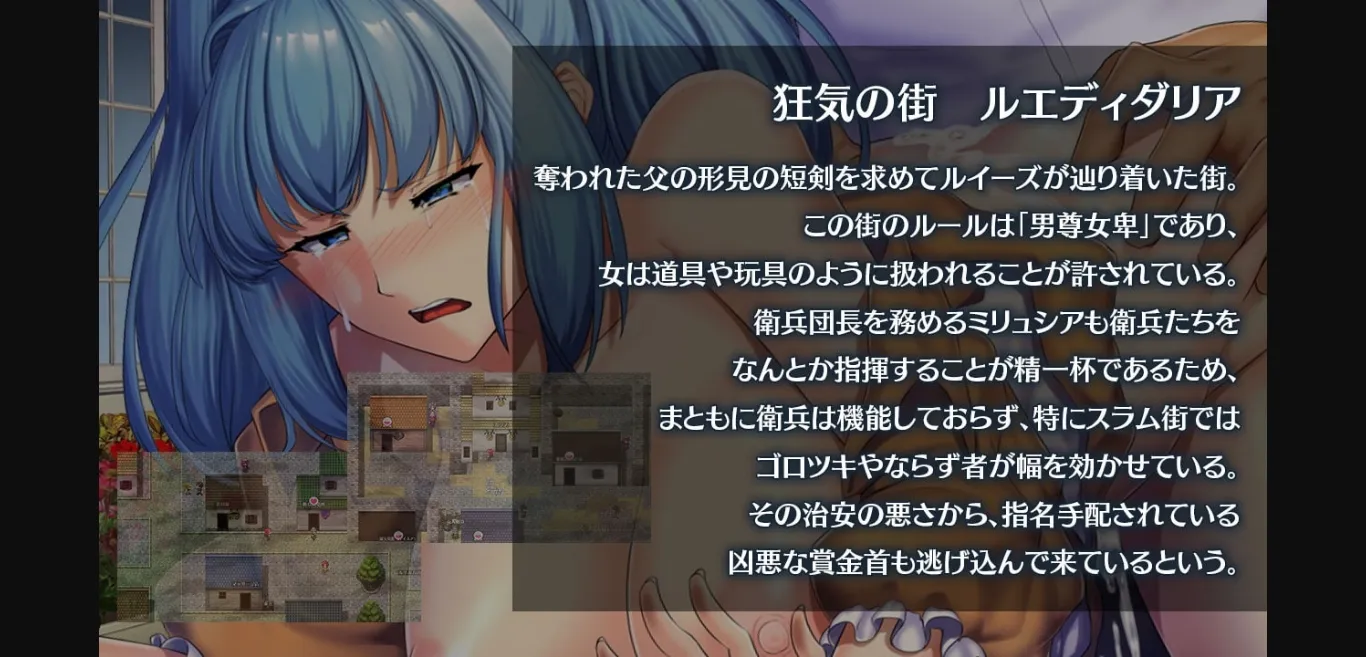 RPGM Completed Obscurite Magie ~ The City of Sin [v1.01] [Instant Flowlighter   Kagura Games] | Free Adult Games