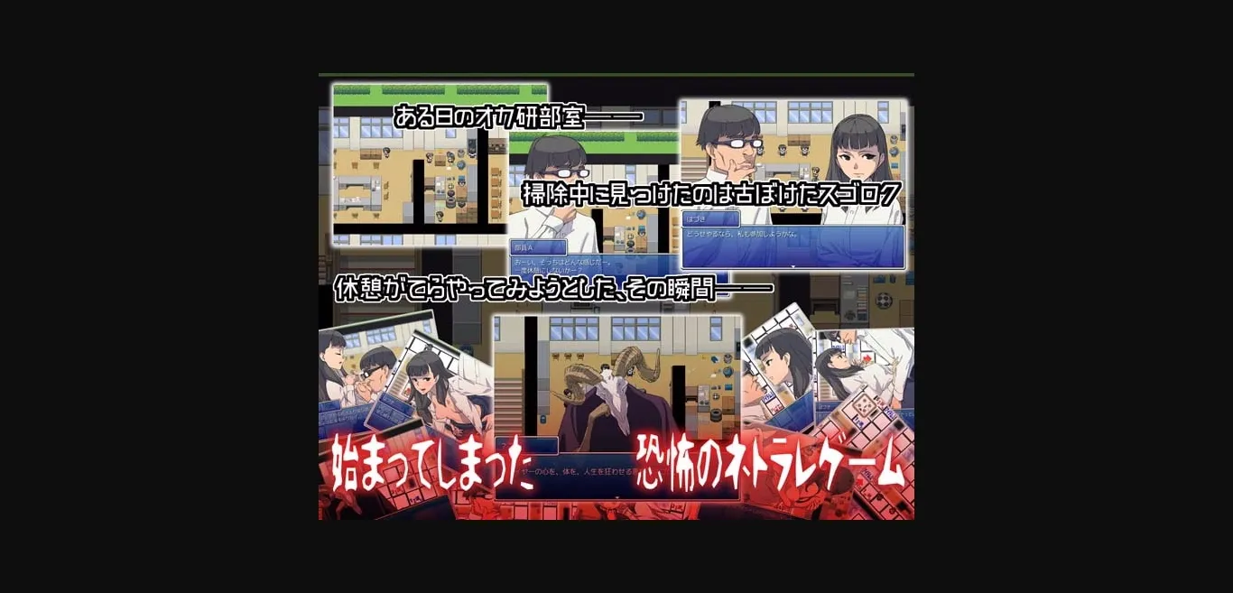 RPGM Completed Okaken no Hihou Kyoufu no NTR Sugoroku [v1.03] [Moccori Factory] | Free Adult Games