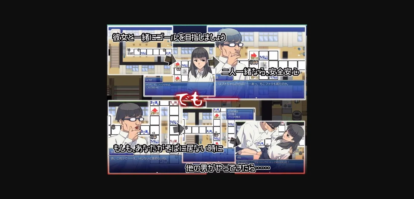 RPGM Completed Okaken no Hihou Kyoufu no NTR Sugoroku [v1.03] [Moccori Factory] | Free Adult Games