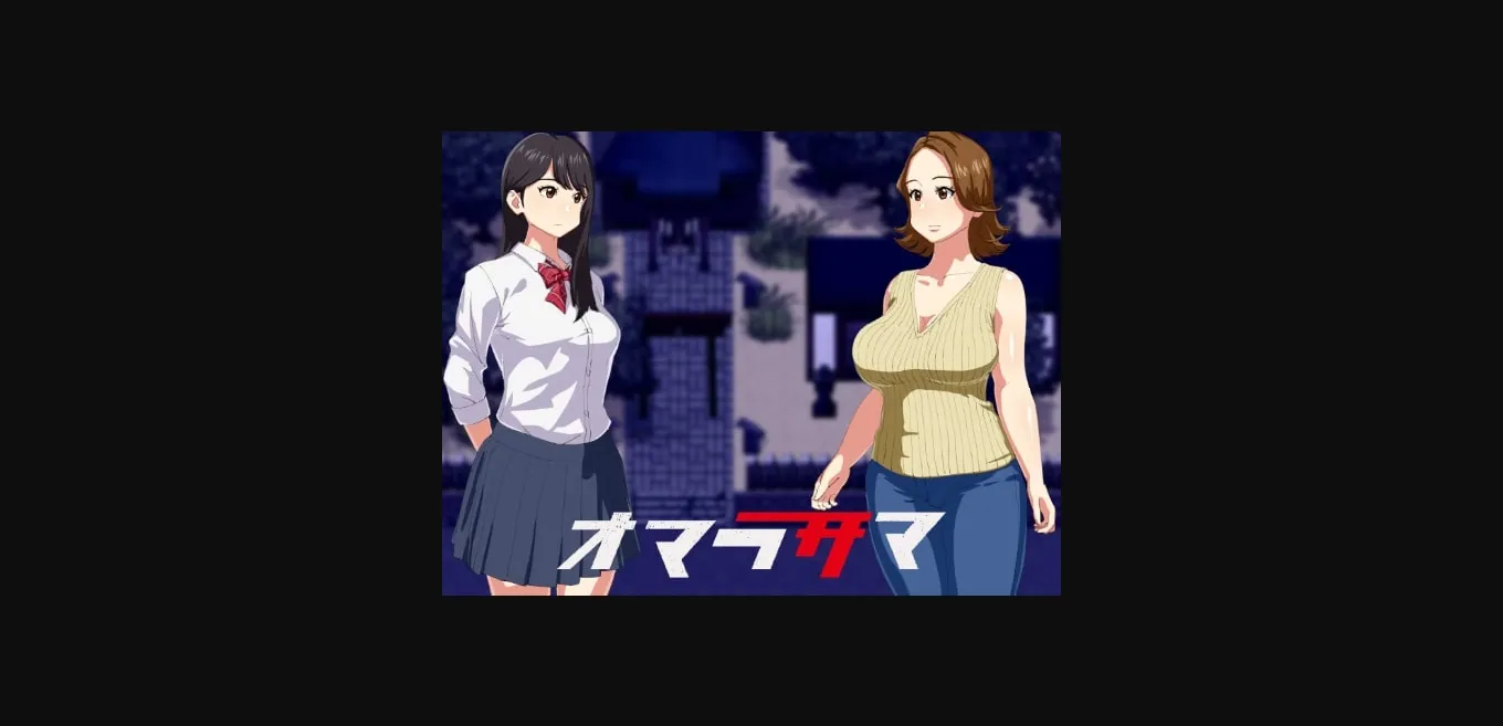 RPGM Completed Omara-Sama [Final] [Oroboy] | Free Adult Games