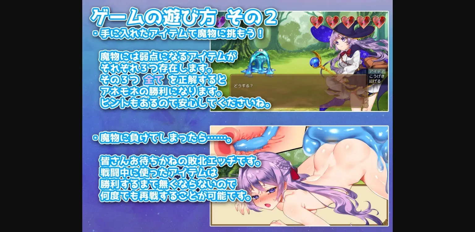 RPGM Completed Omni Magic! [Final] [Sharktales   Wasabi Entertainment] | Free Adult Games