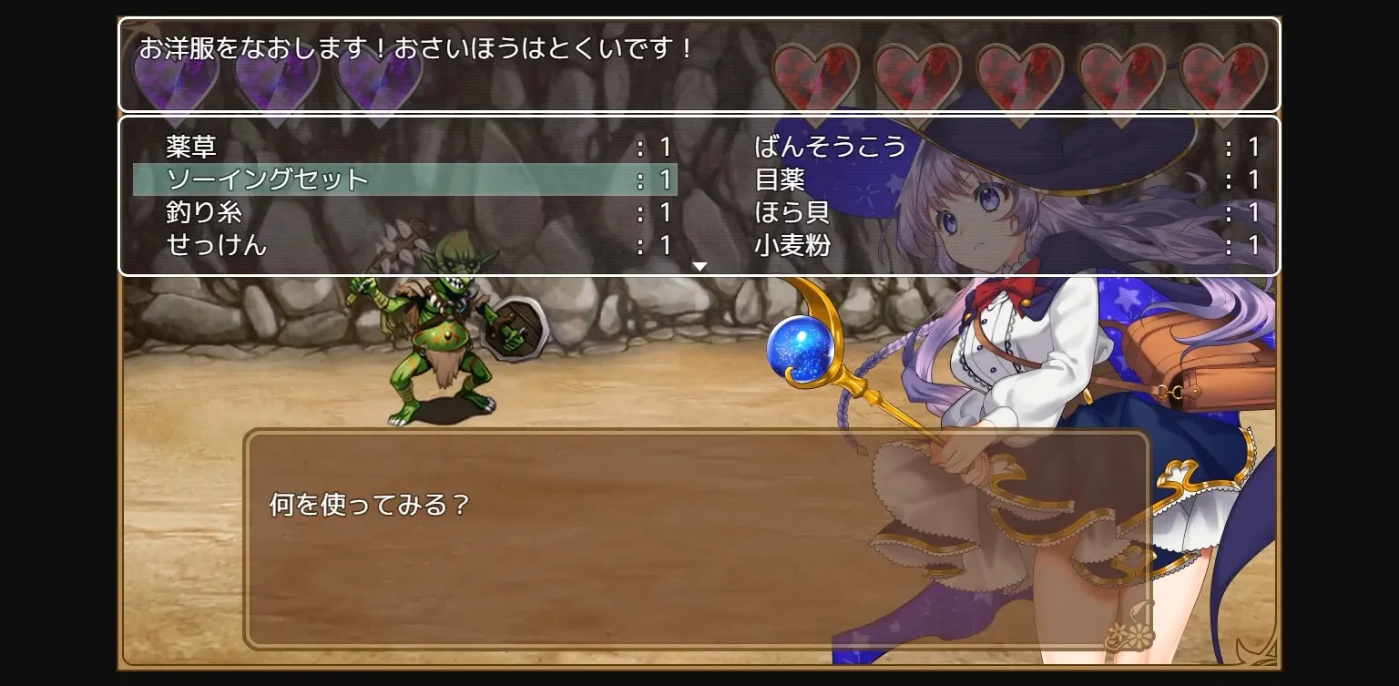 RPGM Completed Omni Magic! [Final] [Sharktales   Wasabi Entertainment] | Free Adult Games