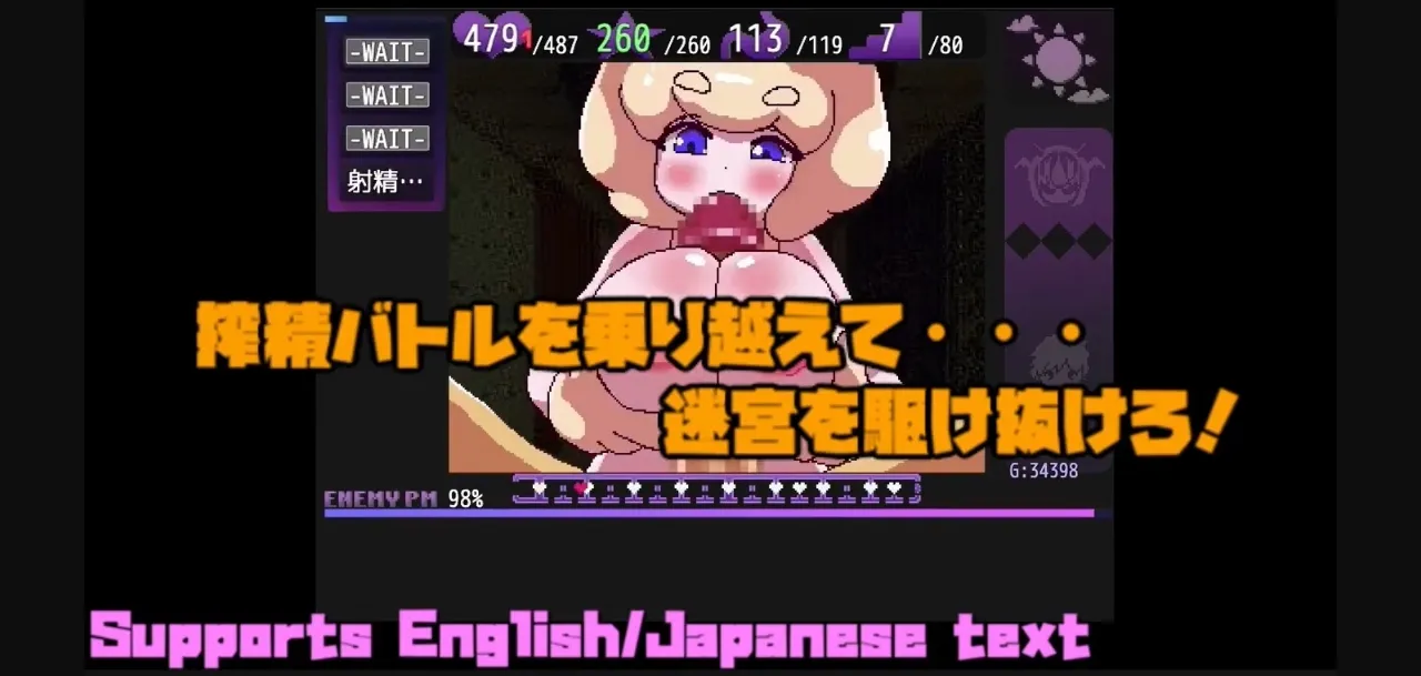 RPGM Completed Ona-sapo The Fap Hero Prisoner [v1.01] [Apple_Rooftop] | Free Adult Games