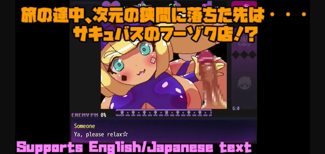 RPGM Completed Ona-sapo The Fap Hero Prisoner [v1.01] [Apple_Rooftop] | Free Adult Games