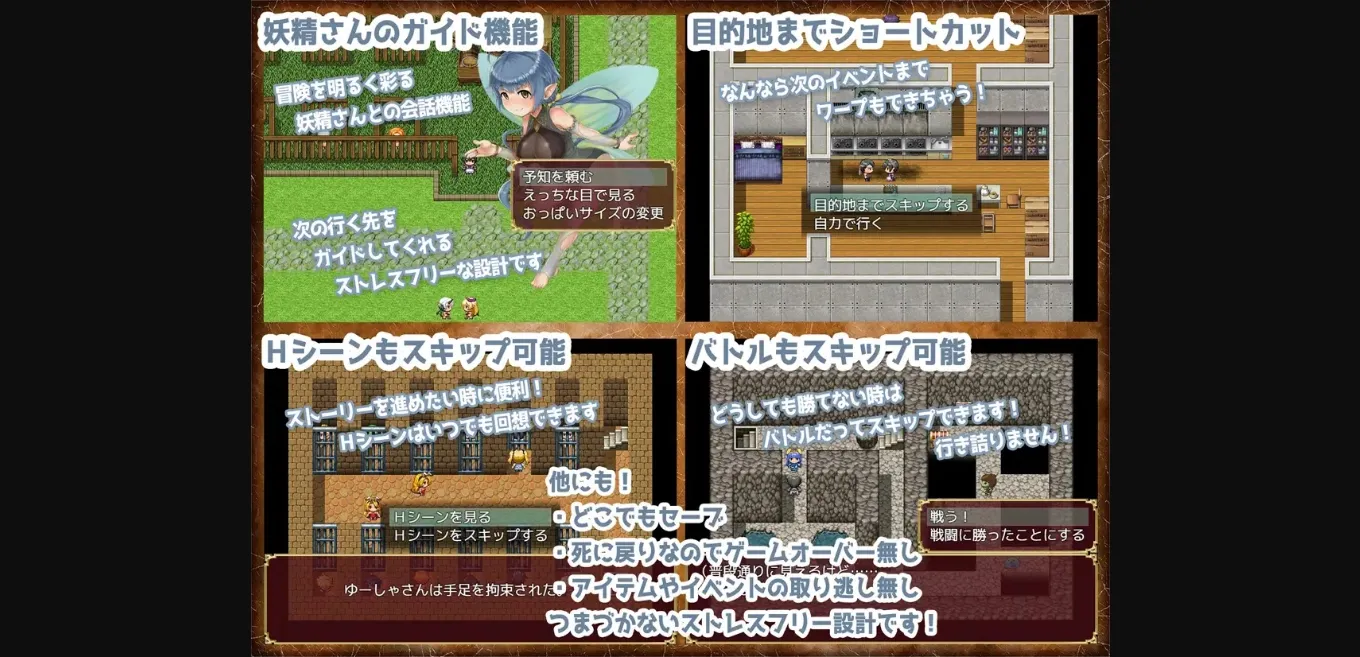 RPGM Completed Onahole Quest [v2.00] [Maistar] | Free Adult Games