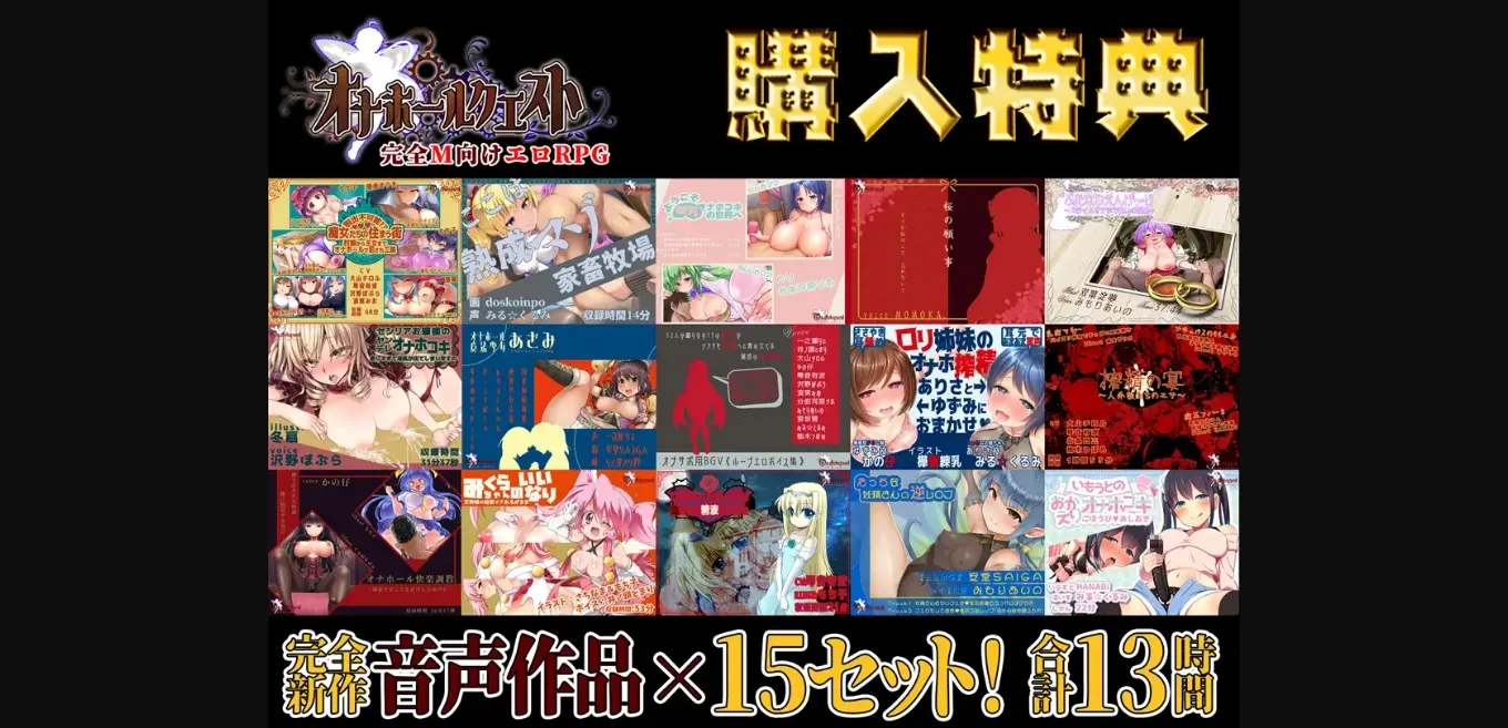 RPGM Completed Onahole Quest [v2.00] [Maistar] | Free Adult Games