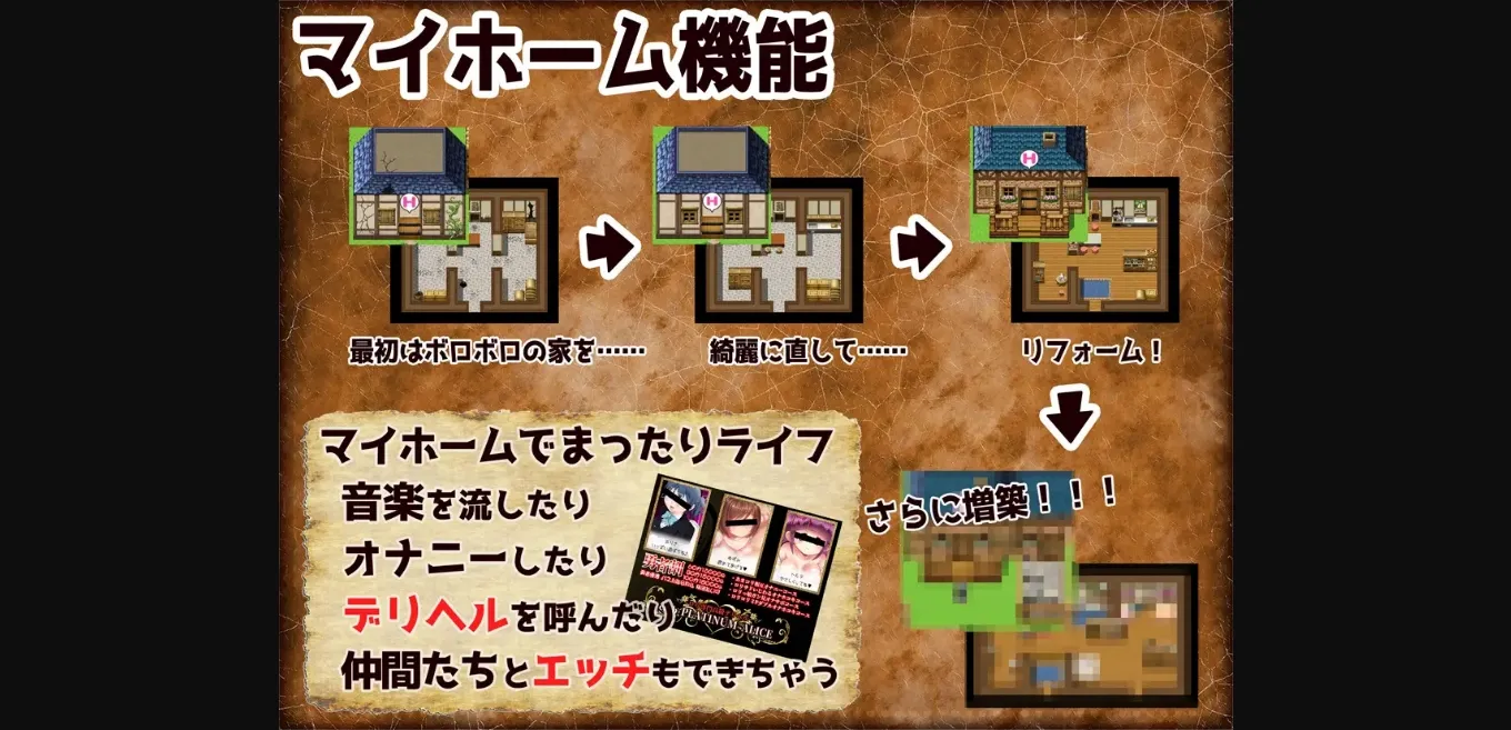 RPGM Completed Onahole Quest [v2.00] [Maistar] | Free Adult Games