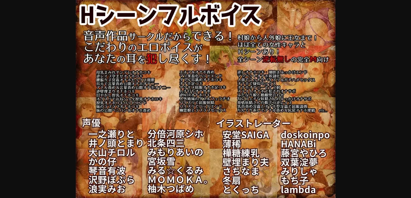 RPGM Completed Onahole Quest [v2.00] [Maistar] | Free Adult Games