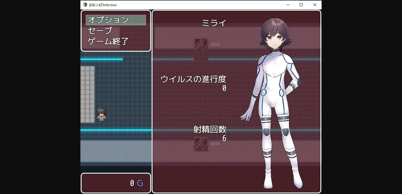 RPGM Completed Onee Shota Infection! [Final] [Peach Palette] | Free Adult Games