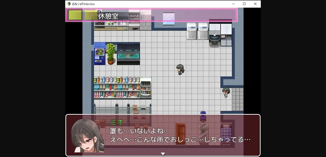 RPGM Completed Onee Shota Infection! [Final] [Peach Palette] | Free Adult Games