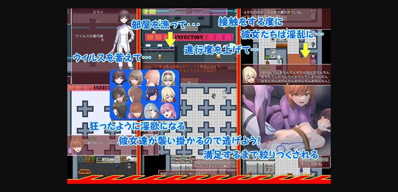 RPGM Completed Onee Shota Infection! [Final] [Peach Palette] | Free Adult Games