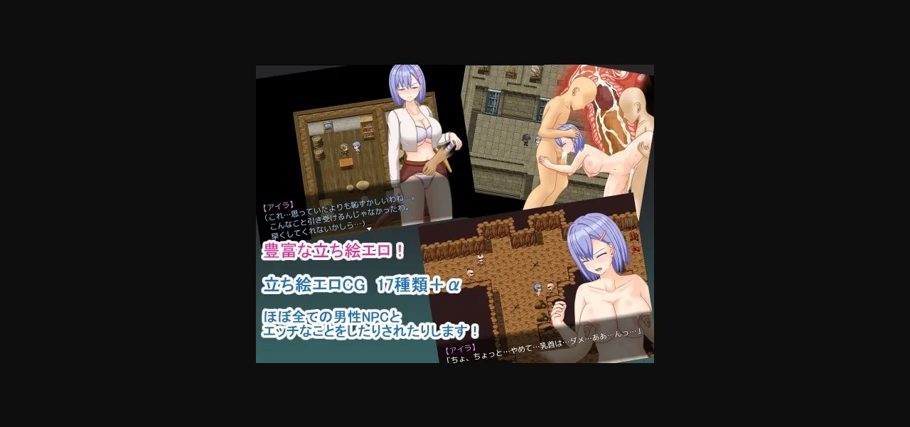 RPGM Completed Onna Kishi Aira ~ Kingdom Return ~ [v1.0] [landcut] | Free Adult Games