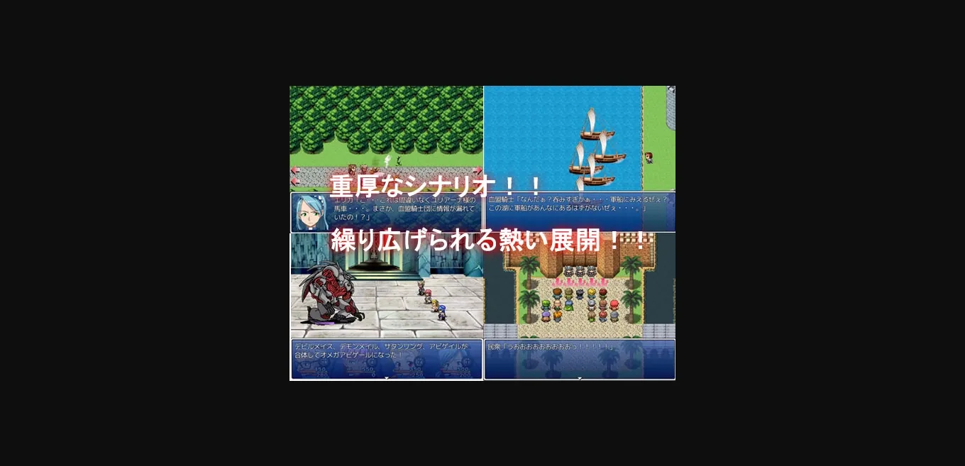 RPGM Completed Orc Strike II  Revenge of Set [v3.0] [Pon de Ushi] | Free Adult Games