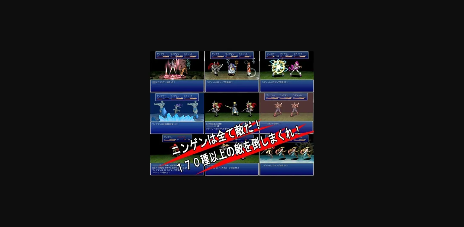 RPGM Completed Orc Strike  Revenge War Of Gregory [Final] [Pon de Ushi] | Free Adult Games