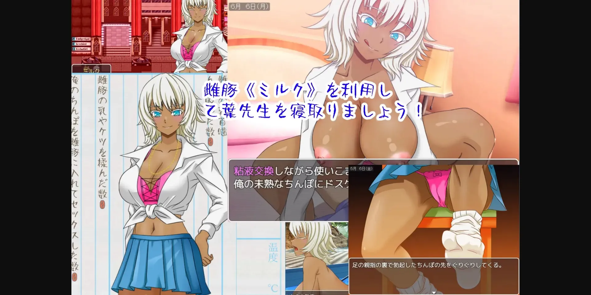 RPGM Completed Otoha's Netorare Diary [v2.00 MTL v1.0] [NETORINKUNTR] | Free Adult Games