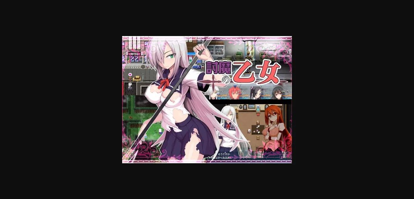 RPGM Completed Otome The Exorcist [Final] [hukidamari] | Free Adult Games