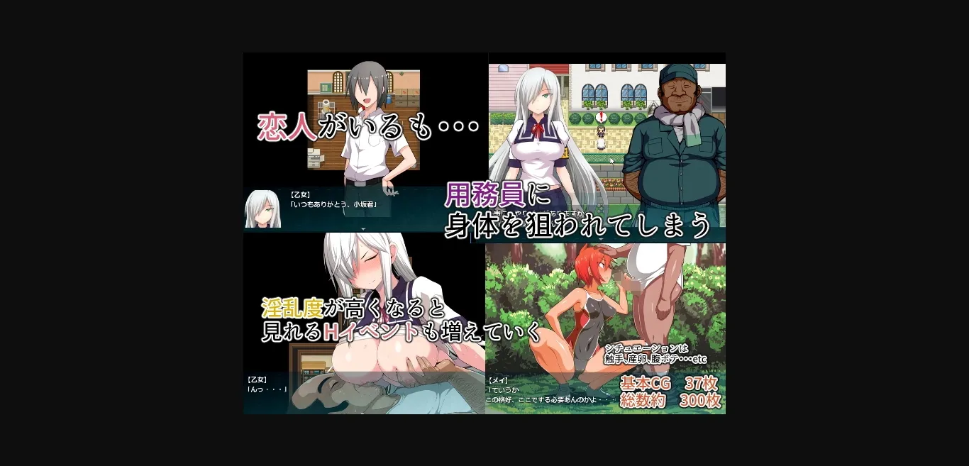 RPGM Completed Otome The Exorcist [Final] [hukidamari] | Free Adult Games