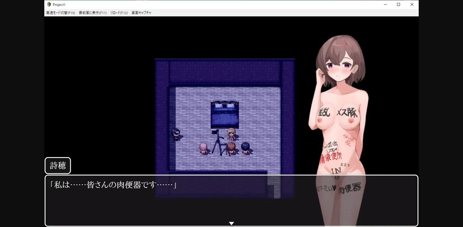 RPGM Completed Our Love That Failed to Bloom [Final] [Seinakai] | Free Adult Games