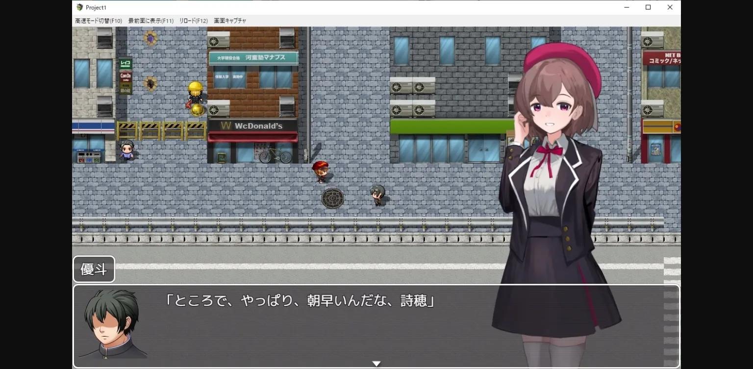 RPGM Completed Our Love That Failed to Bloom [Final] [Seinakai] | Free Adult Games