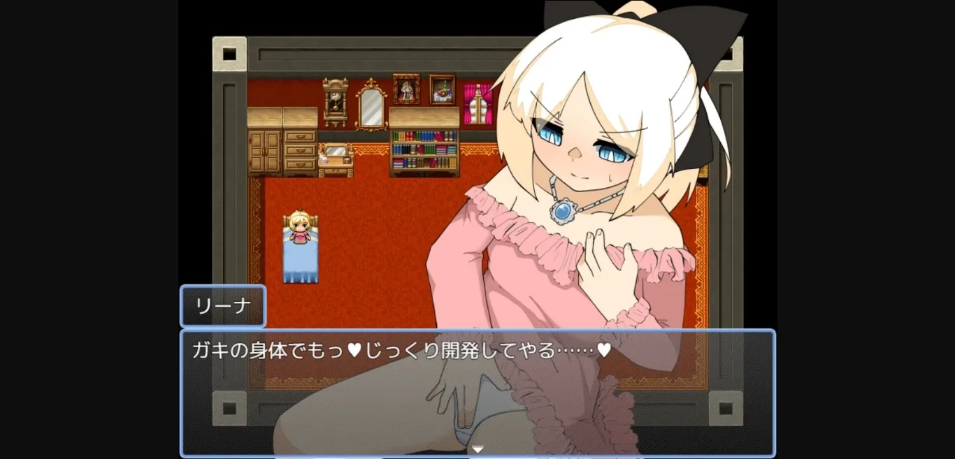 RPGM Completed Over Write [v1.0] [Macaroni Eraser] | Free Adult Games