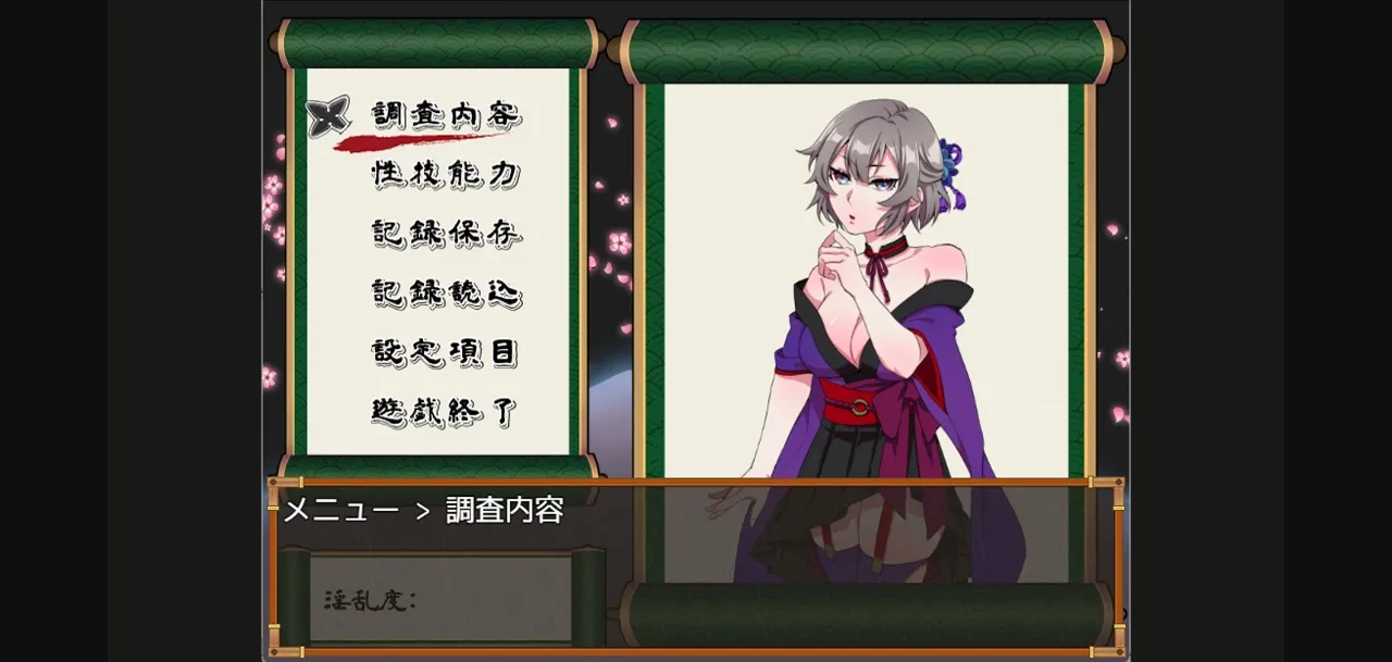 RPGM Completed Pacifist Kunoichi Kikyo [v1.00] [nikukyu] | Free Adult Games