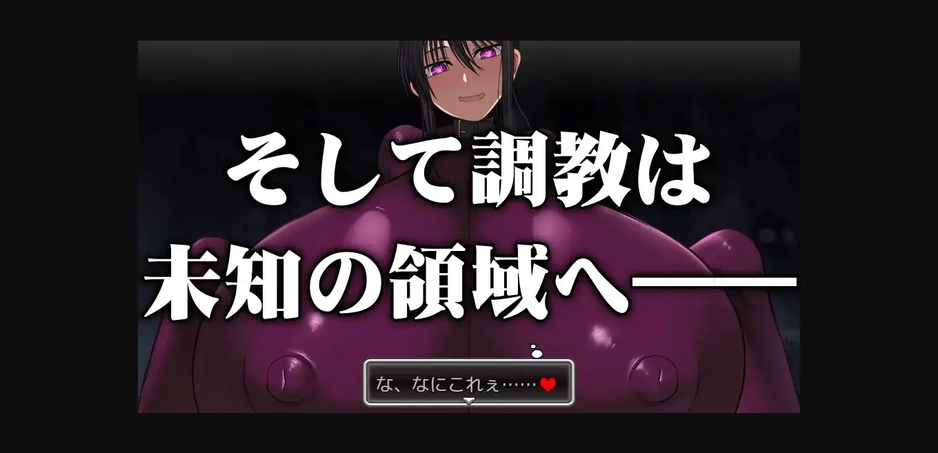 RPGM Completed Paizuri Slave Training Program [v1.05] [Aeba no Mori] | Free Adult Games