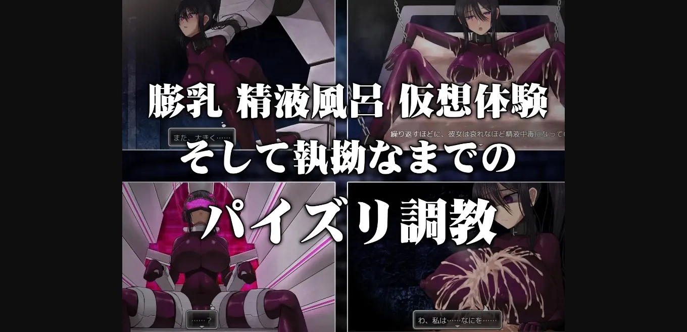 RPGM Completed Paizuri Slave Training Program [v1.05] [Aeba no Mori] | Free Adult Games