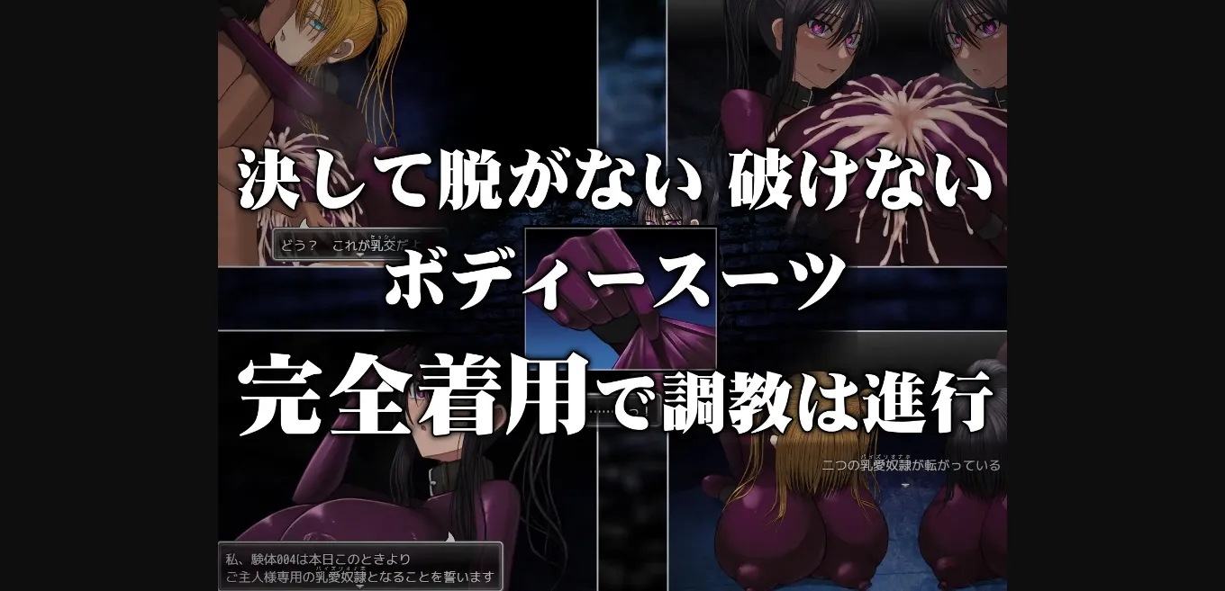 RPGM Completed Paizuri Slave Training Program [v1.05] [Aeba no Mori] | Free Adult Games