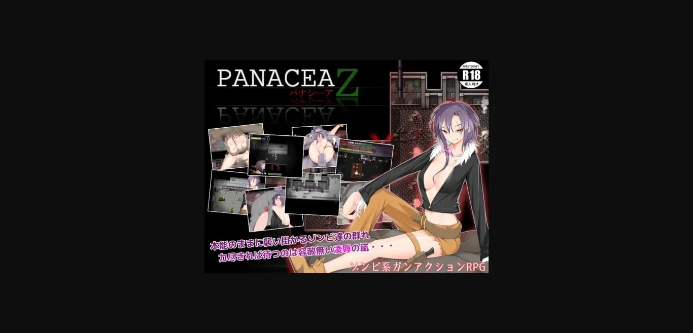 RPGM Completed Panacea Z [v1.05] [HouseGame] | Free Adult Games