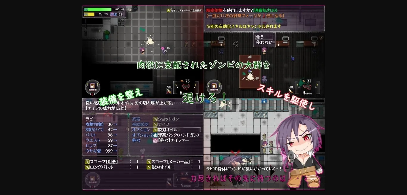 RPGM Completed Panacea Z [v1.05] [HouseGame] | Free Adult Games