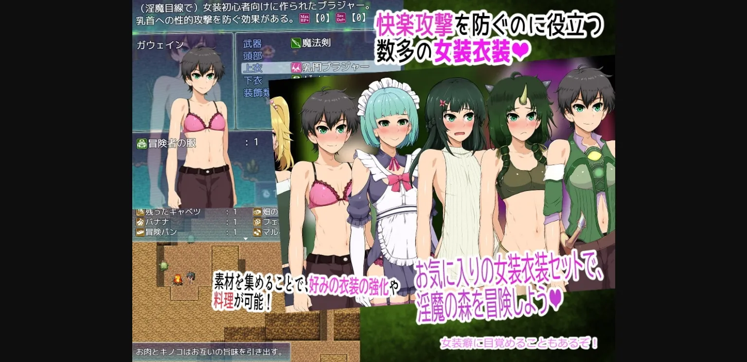 RPGM Completed Pandora's Forest [v1.36] [Shiganoma] | Free Adult Games