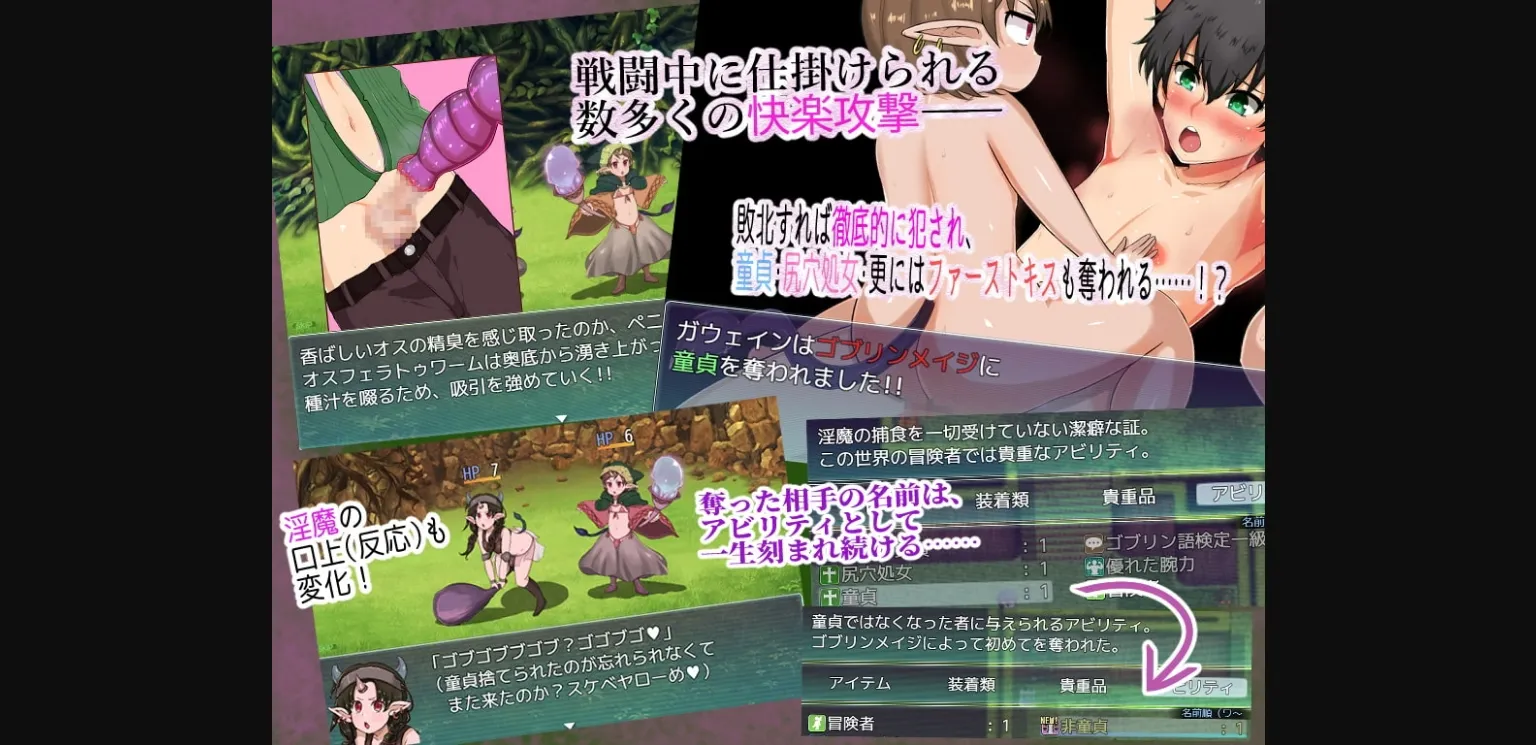 RPGM Completed Pandora's Forest [v1.36] [Shiganoma] | Free Adult Games