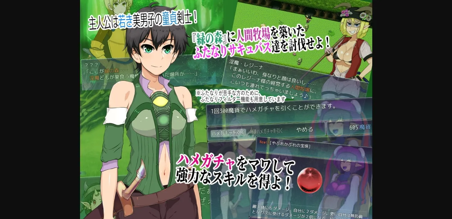 RPGM Completed Pandora's Forest [v1.36] [Shiganoma] | Free Adult Games