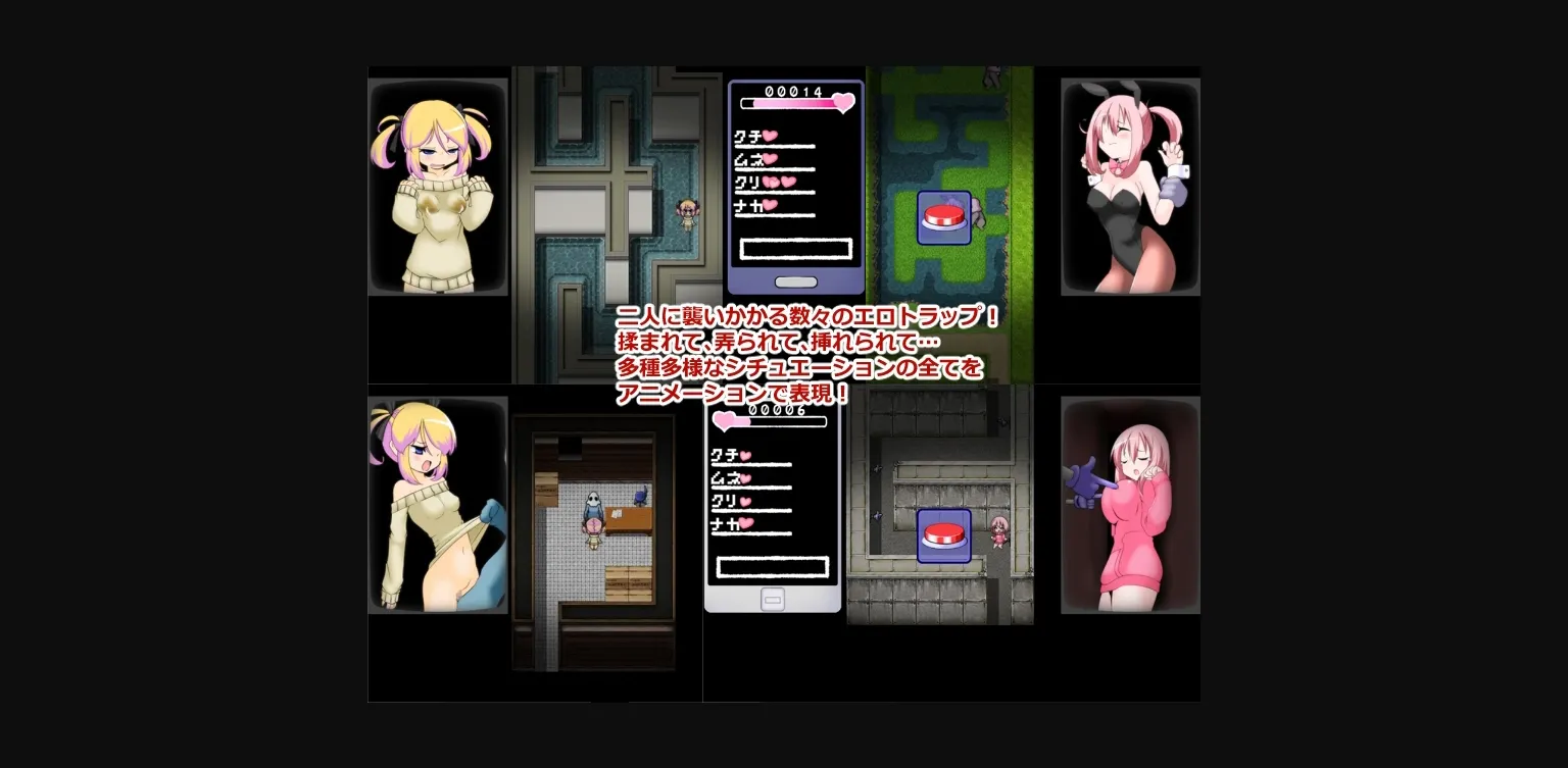 RPGM Completed Panic Party [v1.0] [danbo-rumansion] | Free Adult Games