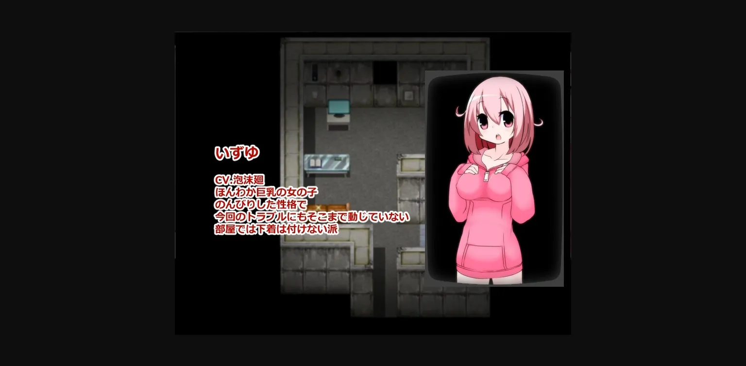 RPGM Completed Panic Party [v1.0] [danbo-rumansion] | Free Adult Games