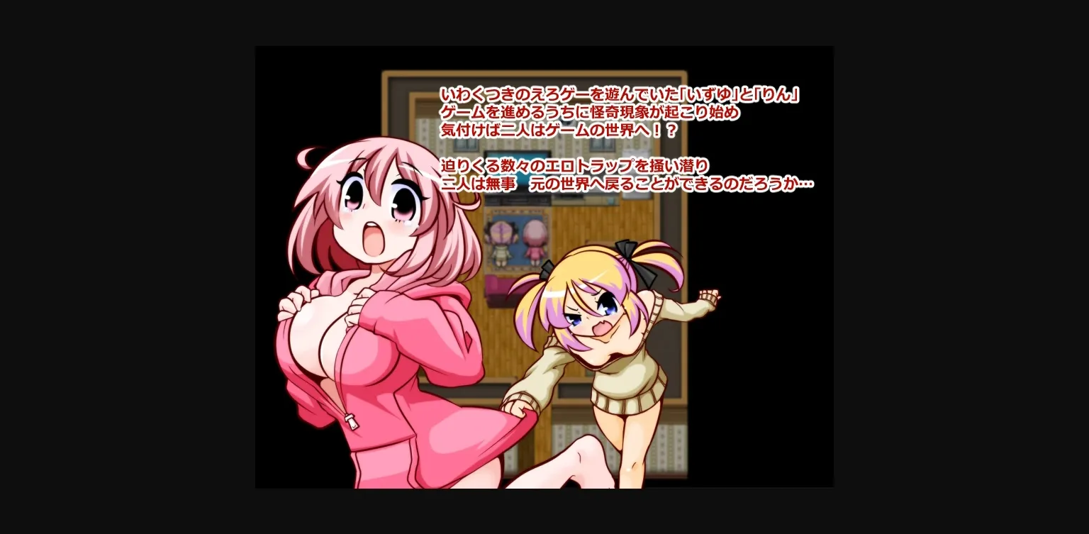 RPGM Completed Panic Party [v1.0] [danbo-rumansion] | Free Adult Games