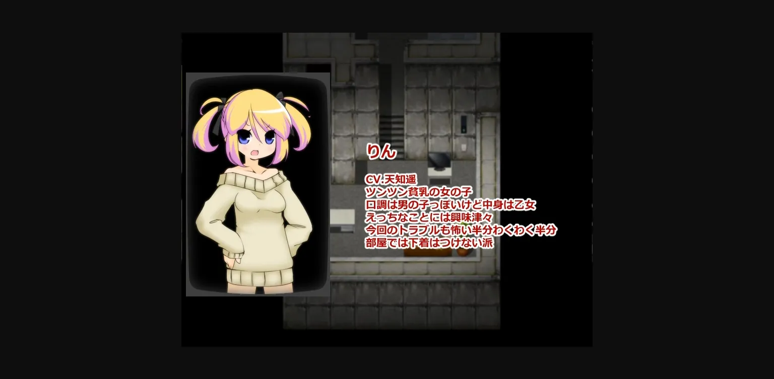 RPGM Completed Panic Party [v1.0] [danbo-rumansion] | Free Adult Games