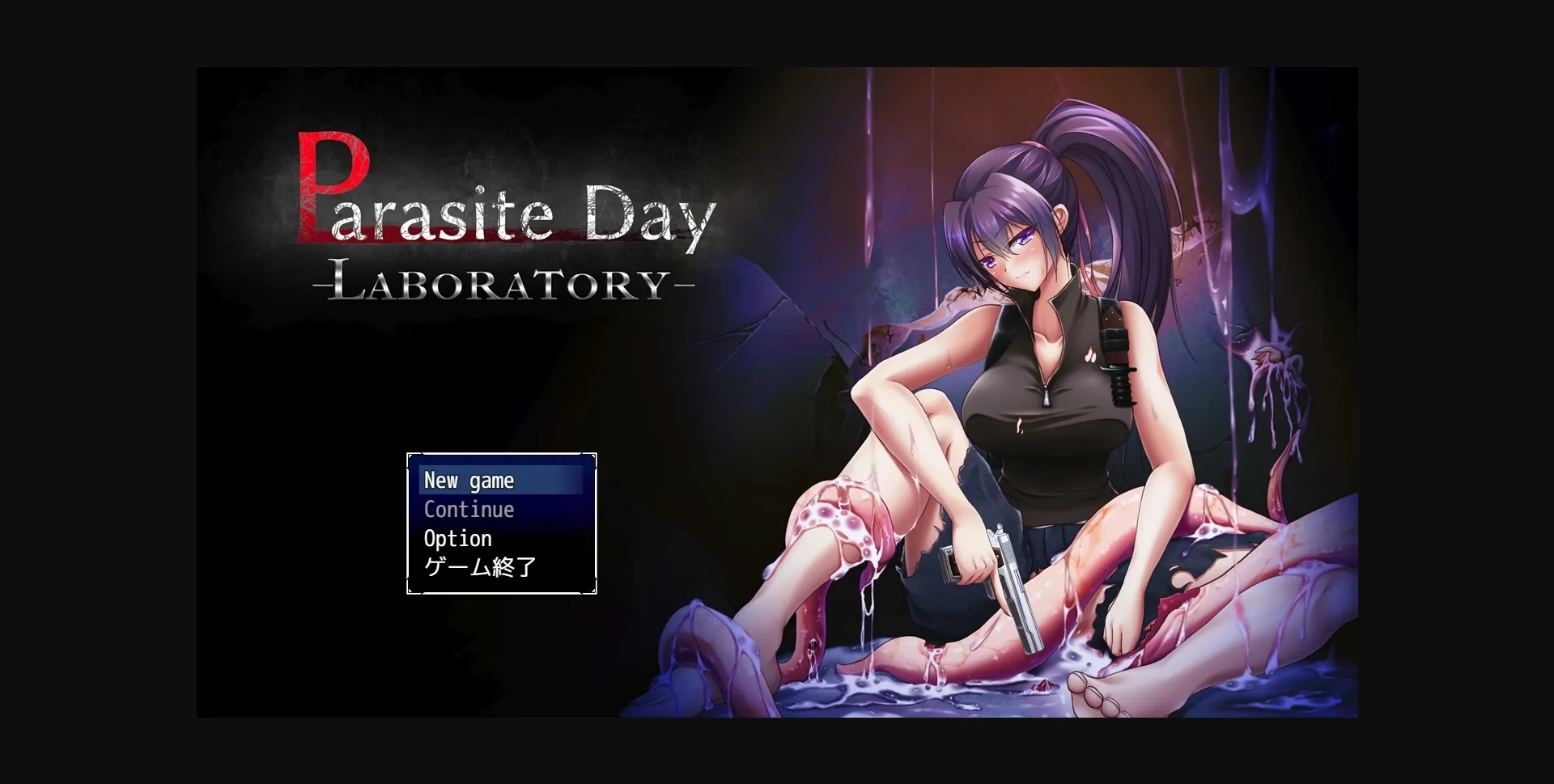 RPGM Completed Parasite Day - LABORATORY [Final] [Brown tabby] | Free Adult Games