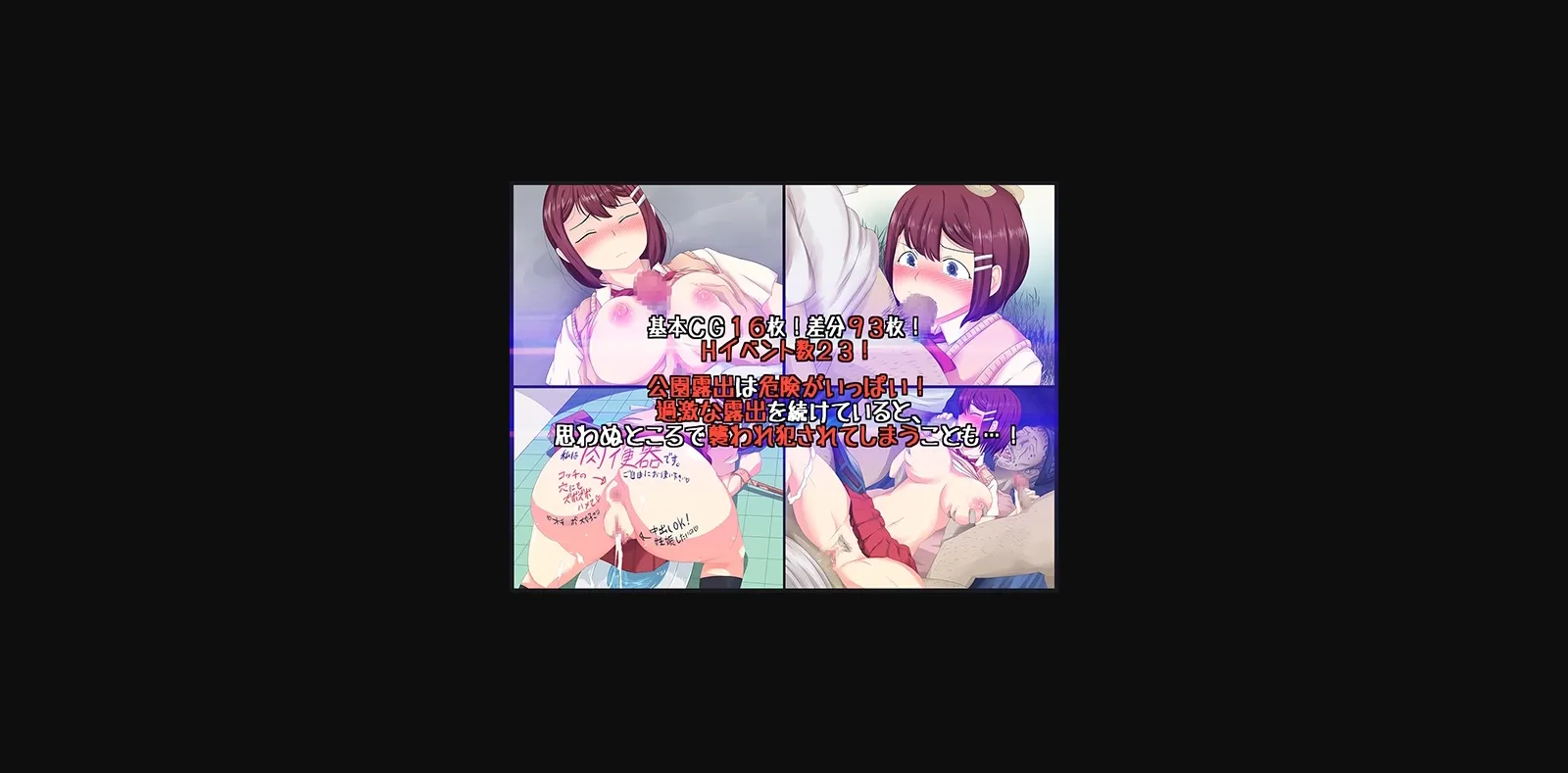 RPGM Completed Park Exhibition JK [v1.01] [double melon] | Free Adult Games