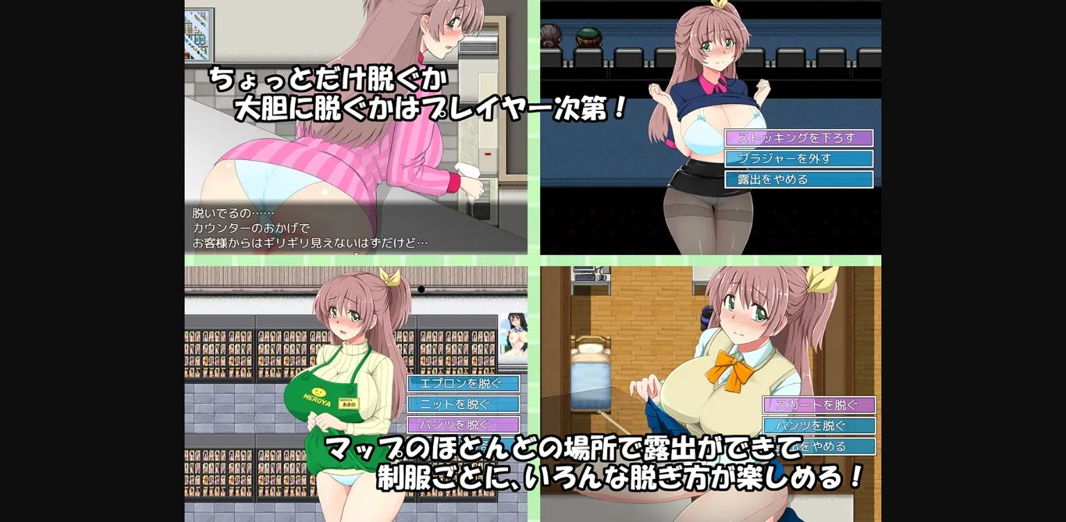 RPGM Completed Part-Time Exhibitionist Girl [v1.0RF] [Double Melon] | Free Adult Games